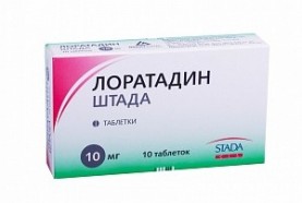 Лоратадин-Штада