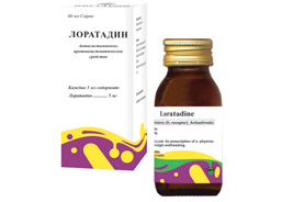 Лоратадин