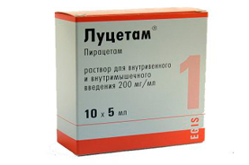 Луцетам
