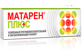 Матарен плюс
