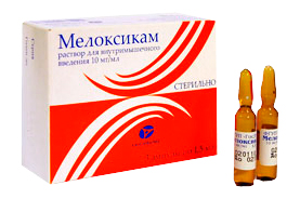 Мелоксикам