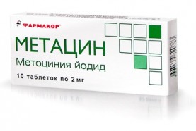 Метацин