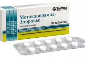 Метоклопрамид