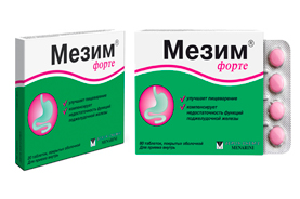Мезим форте