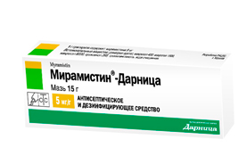 Мирамистин