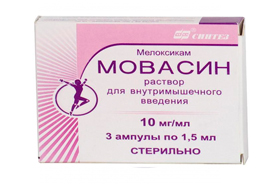 Мовасин