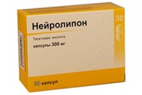Нейролипон