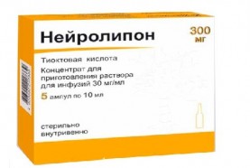 Нейролипон