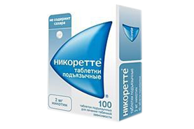 Никоретте