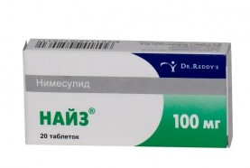 Найз