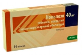 Нольпаза
