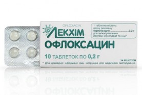 Офлоксацин