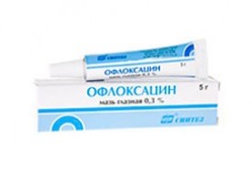 Офлоксацин