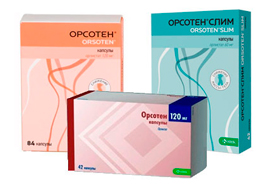 Орсотен