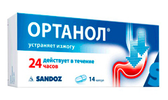 Ортанол