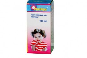 Орвирем