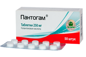 Пантогам