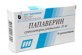 Папаверин