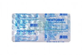 Пентовит