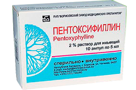 Пентоксифиллин