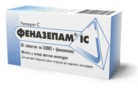 Феназепам