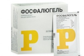 Фосфалюгель