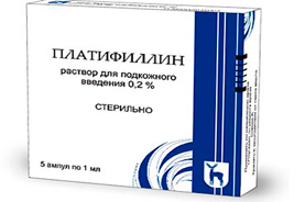 Платифиллин