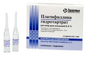 Платифиллина гидротартрат