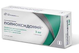 Полиоксидоний