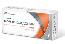 Полиоксидоний