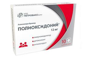 Полиоксидоний