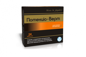 Потенцио-Верт