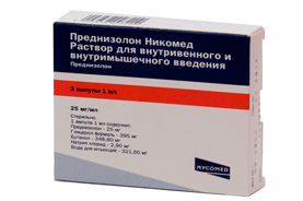 Преднизолон Никомед