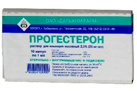 Прогестерон