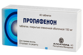 Пропафенон