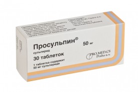 Просульпин