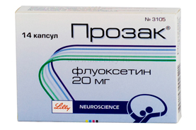 Прозак
