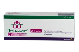 Пульмикорт