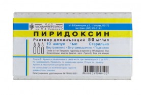 Пиридоксин