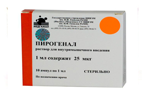 Пирогенал