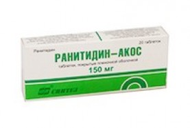 Ранитидин-АКОС
