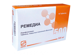 Ремедиа