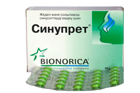 Синупрет