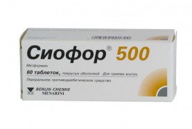 Сиофор 500