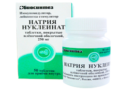 Натрия нуклеинат