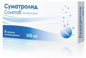 Суматролид солютаб