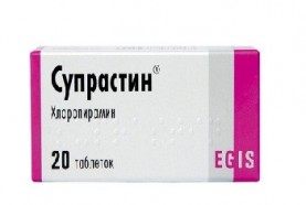 Супрастин