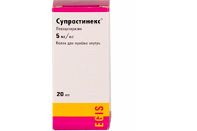 Супрастинекс
