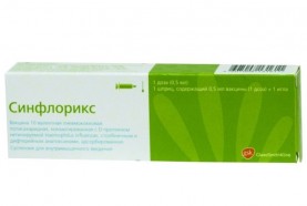Синфлорикс