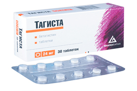 Тагиста